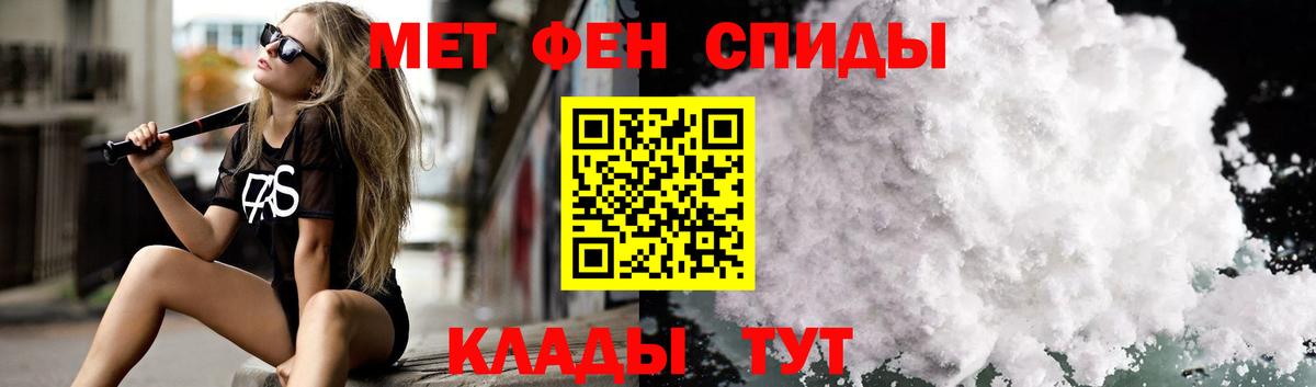 Амфетамин Premium  Вход с VPN  АМФЕТАМИН  Елец  АМФЕТАМИН 