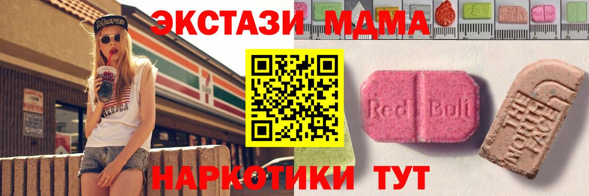 Экстази VHQ Елец