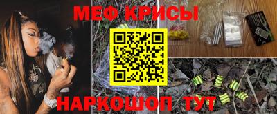 экстази Лесосибирск