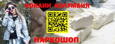 эйфоретик Ливны
