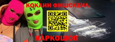 jwh Малгобек
