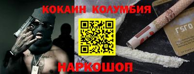 эйфоретик Ливны