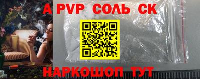 экстази Лесосибирск