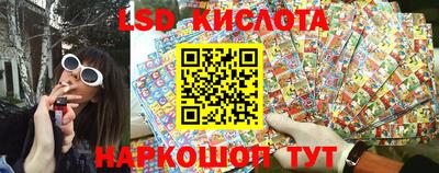 кристаллы Ликино-Дулёво