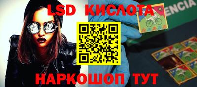 кристаллы Ликино-Дулёво