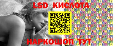 эйфоретик Ливны