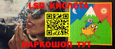 эйфоретик Ливны