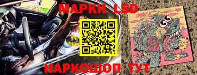 эйфоретик Ливны