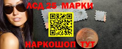 эйфоретик Ливны