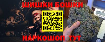 эйфоретик Ливны