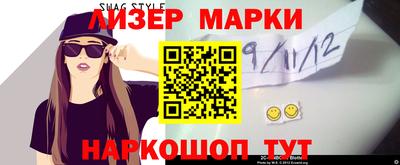 кристаллы Мариинск
