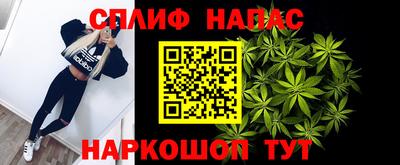 эйфоретик Ливны