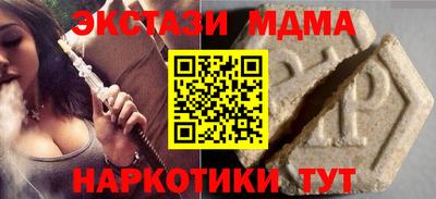 экстази Лесосибирск