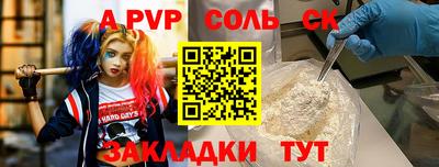 экстази Лесосибирск