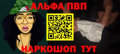 эйфоретик Ливны