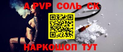 кристаллы Мариинск