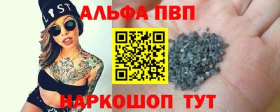 эйфоретик Ливны