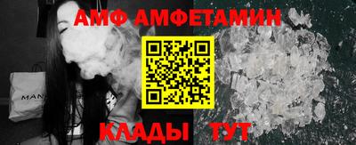 кристаллы Мариинск