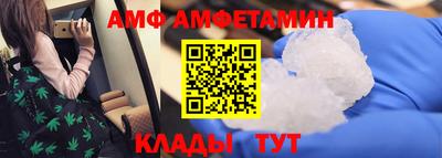 кристаллы Ликино-Дулёво