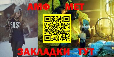 кристаллы Мариинск