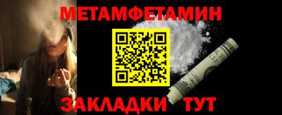 кристаллы Ликино-Дулёво