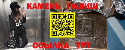 эйфоретик Ливны