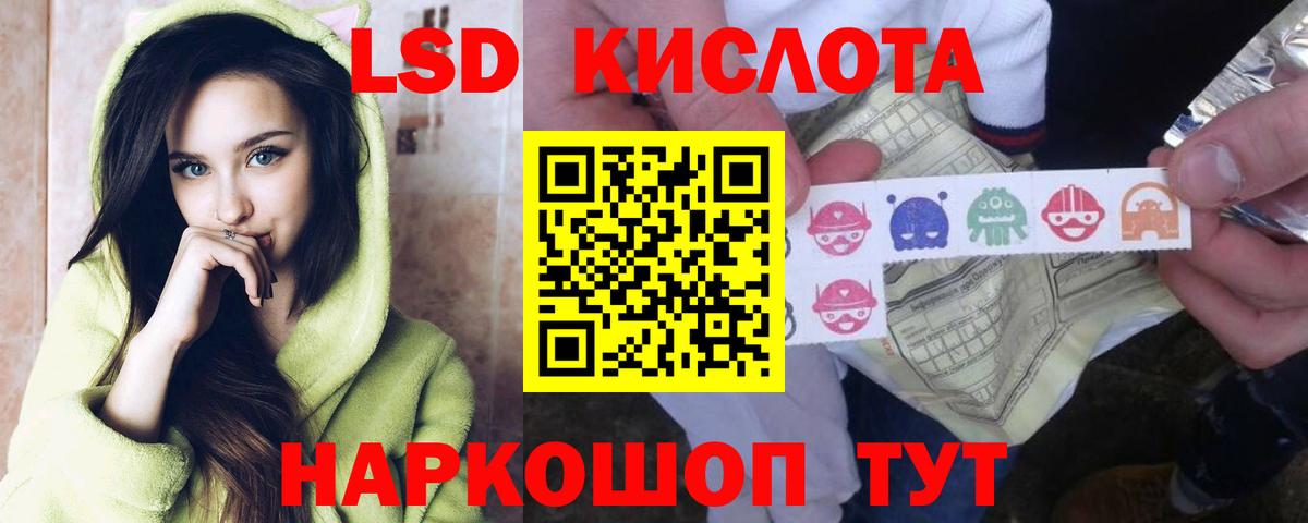 Елец  ЛСД экстази ecstasy  Вход с VPN 