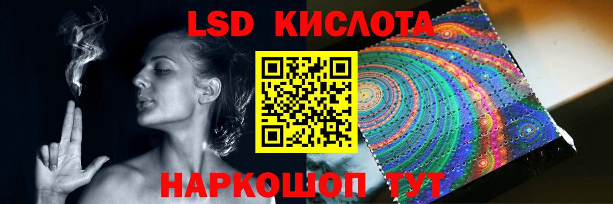 Лсд 25 экстази ecstasy Елец