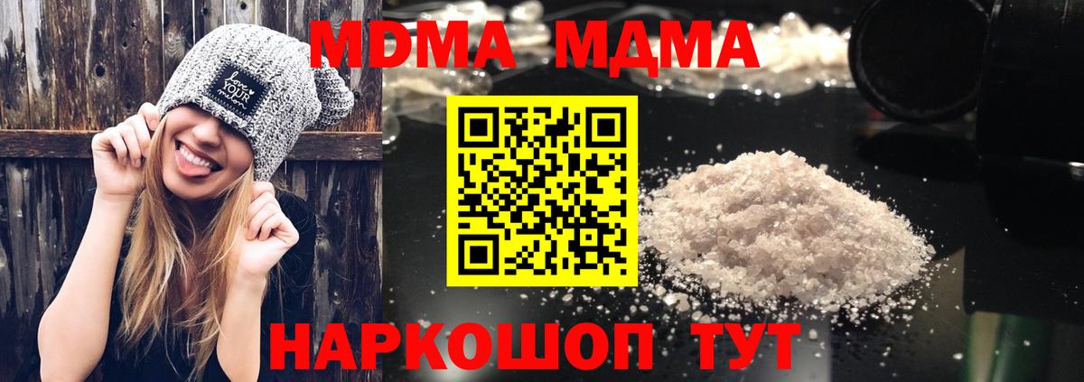 MDMA Molly Елец