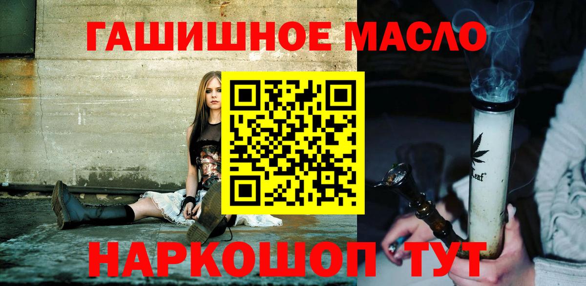 Дистиллят ТГК вейп  как найти закладки  Елец  Вход с VPN 