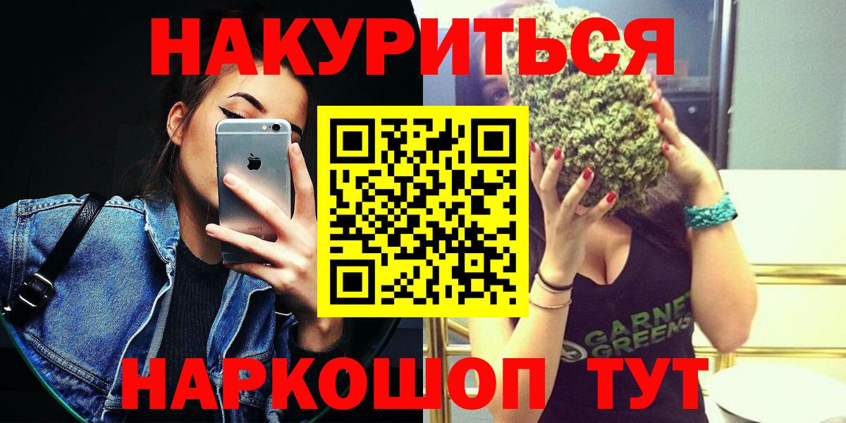 Марихуана Amnesia  Вход с VPN  Елец  Канабис Ganja  Каннабис тримм 